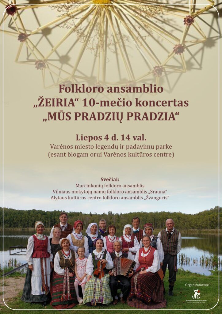 Vkc Žeiria Plakatas 2020SSS