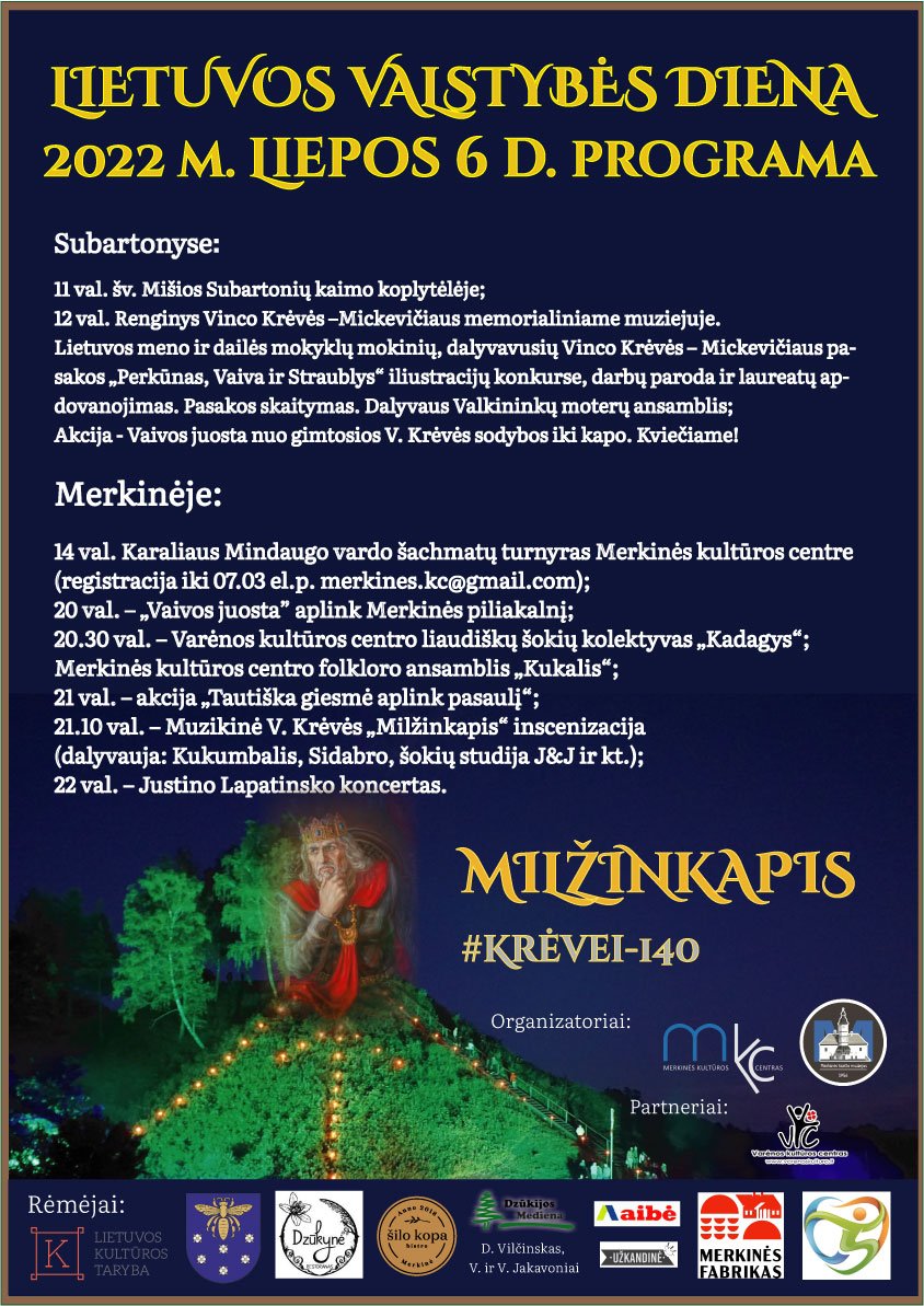 Merkinė