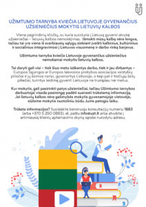 Atmintinė LT