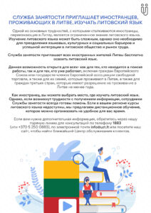 Atmintinė RU