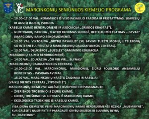 Marcinkoniu Kiemelis