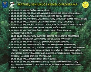 Matuizu Kiemelis