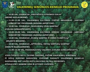 Valkininku Kiemelis