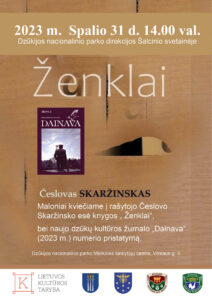 Žurnalas Dainava