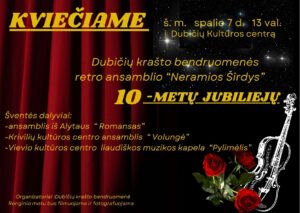 Dubičiai