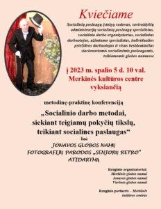 Konferencija