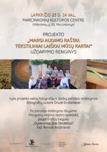 Marcinkonys