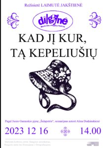 Dilgynės PREMJERA