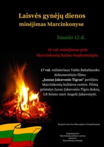 Marcinkonys