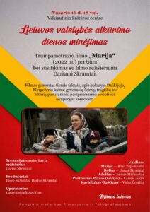 Vilkiautinis
