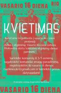 Merkinė
