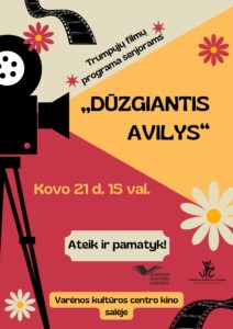 Dūzgiantis Avilys