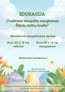 MargučiaiMARCINKONYS