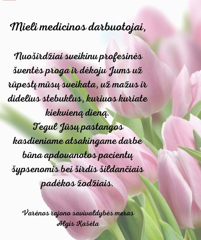 Mieli Medicinos Darbuotojai Nuo&scaron;irdžiai Sveikinu Profesinės &scaron;ventės Proga Ir Dėkoju Jums Už Rūpestį Mūsų Sveikata Už Mažus Ir Didelius Stebuklus Kuriuos Kuriate Kiekvieną Dieną. Tegul Jūsų Past 7