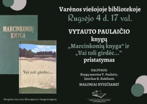 Marcinkonys Knyga
