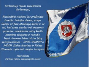 Sveikinimas Policijos Dienos Proga