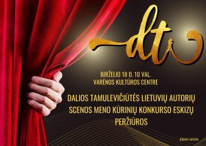 Dalios Tamulevičiūtės Vardo Konkurso Kūrinių Peržiūros