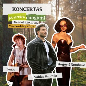 Koncertas