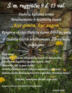 Dubičių &scaron;ventė