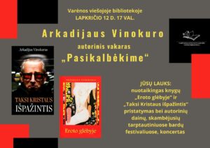 Arkadijus Vinokuras Biblioteka Lapkricio 12