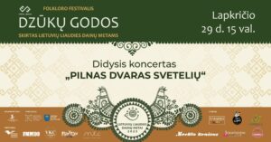 Dzuku Godos Baigiamasis