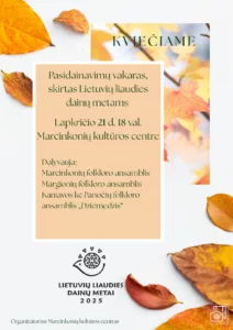 Marcinkonys