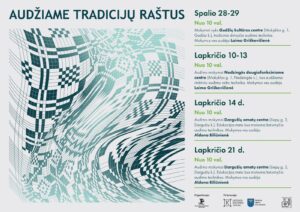 Audimo Plakatas 002 1