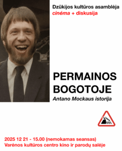 Mockus Dzukijos Kulturos Asambleja