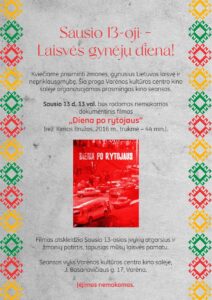 Sausio 13 Kinas