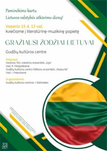 Gudziai