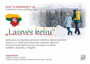 Dubiciai Kovo 7