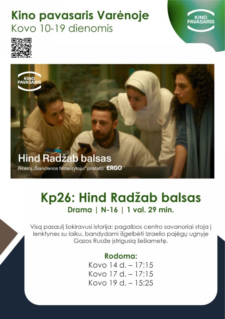 Hind Radzab Balsas