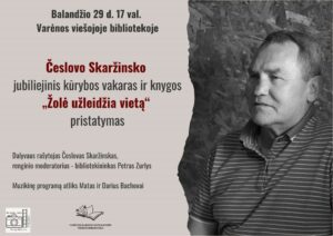 Ceslovas Skarzinskas