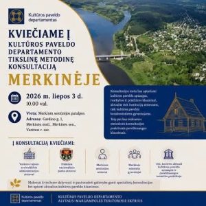 Merkine KPD
