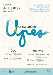 SKAMBANCIOS UPES