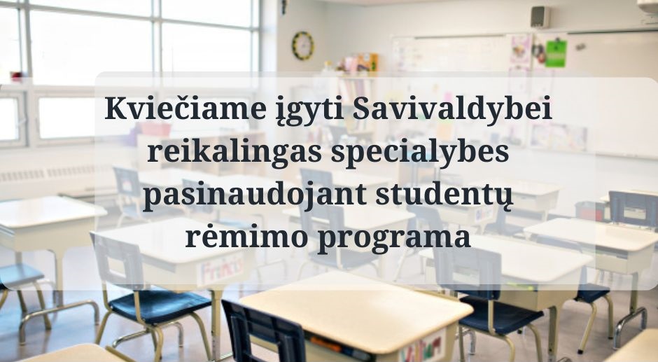 Kvieciame Igyti Savivaldybei Reikalingas Specialybes Pasinaudojant Studentu Remimo Programa
